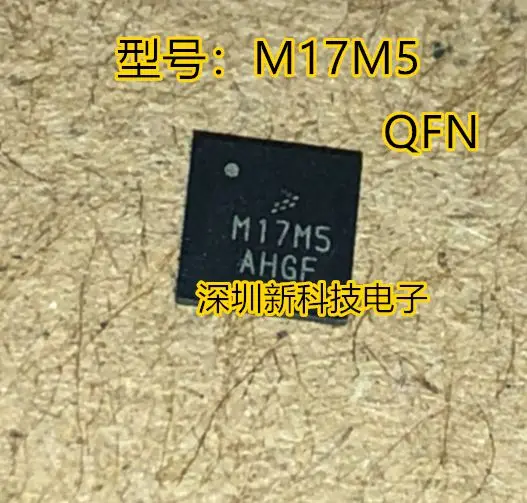 Бесплатная доставка M17M5 QFN 5PCS Пожалуйста, оставьте комментарий0