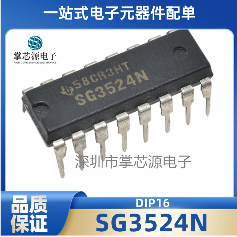 Оригинальная SG3524N Двухканальная регулируемая микросхема управления ШИМ SG3524 Прямая вставка Входное отверстие DIP16 может стрелять напрямую0