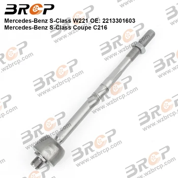 BRCP Цельные наконечники рулевых тяг переднего моста для Mercedes Benz S Class W221 Coupe C216 2213301603 A2213301603