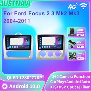 JUSTNAVI QLED Мультимедийное автомагнитола для Ford Focus 2 3 Mk2 Mk3 2004-2011 Видеоплеер Android 10 Carplay Навигация GPS Стерео