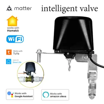 Matter/Tuya WiFi Водяной клапан Контроллер перекрытия газа Умный манипулятор автоматизации воды/газа Работа с Alexa Google Home Homekit