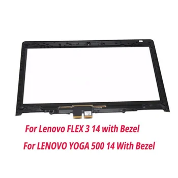 Новое 14-дюймовое стекло с сенсорным экраном для Lenovo Yoga 500 14 series Yoga 500 14ACL 14IHW 14IBD для Lenovo FLEX 3 14 с лицевой панелью