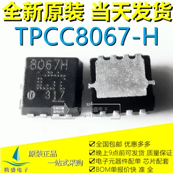 5 шт./лот TPCC8067-H TPCC8067H 8067H QFN8 N MOSFET