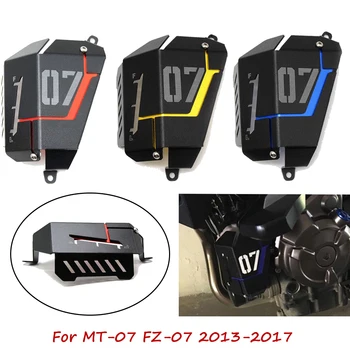  Защита радиатора мотоцикла Решетка радиатора Крышка решетки Боковой протектор охлаждающей жидкости Resevoir для Yamaha MT-07 FZ-07 2013-2017