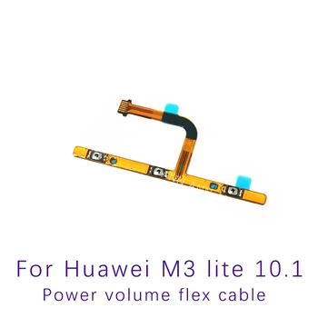 Гибкий кабель для Huawei M3 lite 10,1-дюймовый боковые кнопки регулировки громкости питания Ремонт гибкого ленточного кабеля