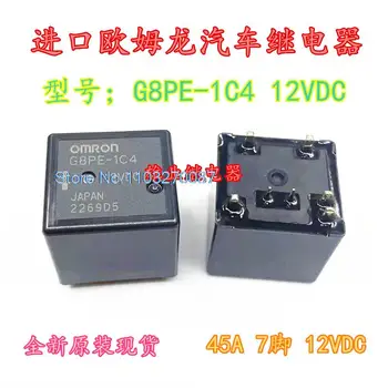 G8PE-1C4 12 В постоянного тока 7 HFKP-012-1Z6T