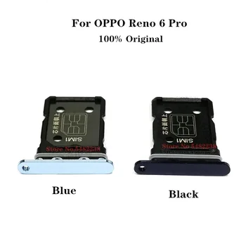 100% оригинальный лоток для SIM-карты для OPPO Reno 6 Pro Micro SD / SIM Лоток для карты Адаптер гнезда Держатель гнезда для считывателя SIM-карт Reno6pro