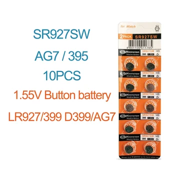 SR927W LR927 AG7 395 Button Pilas Батареи SR927 LR57 399 395A 1,55 В щелочной монетный элемент для батареи часов