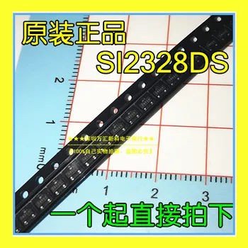 20шт оригинальный новый SI2328DS SI2328 SOT-23 полевой МОП-транзистор с малым триодом
