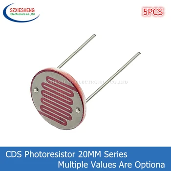 5 шт. 20516 20528 20537-1 20537-2 20539 Светозависимый резистор LDR 20MM CDS Фоторезистор Фотопроводящее сопротивление