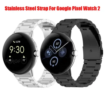 Ремешок из нержавеющей стали для Google Pixel Watch 2 Сменный браслет для Google Pixel Watch Band Металлические аксессуары Correa Без зазоров