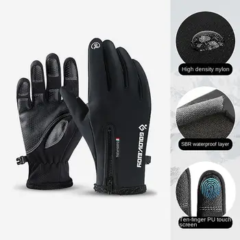 1 пара Зимние тактические перчатки с сенсорным экраном Термофлисовая подкладка Зимние теплые флисовые перчатки с подогревом Нескользящие мотоциклетные перчатки