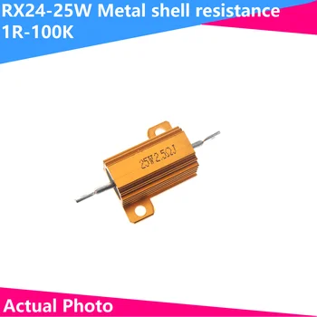 RX24 25W Алюминиевый чехол PoweR с металлическим корпусом WiRewound ResistoR 0.01 ~ 30K 1 2 3 5 6 8 10 20 100 150 200 300 500 1K 10K Ом