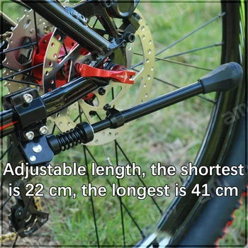  Регулируемая велосипедная подножка 26-36 см Горный велосипед MTB Алюминиевая боковая задняя подставка для ног Прочные и надежные аксессуары для велосипедов