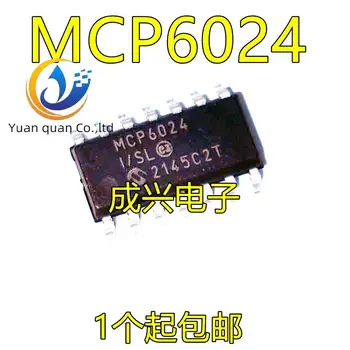 30 шт. оригинальный новый MCP6024 маломощный операционный усилитель MCP6024-E / SL MCP6024-I/SL SOP14
