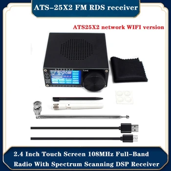 ATS-25X2 FM RDS APP Сетевое радио WIFI 2,4-дюймовый сенсорный экран 108 МГц Полнодиапазонное радио со сканированием спектра DSP-приемник