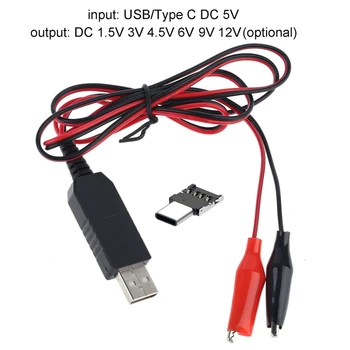 2 в 1 Тип C USB на 1,5 В 3 В 4,5 В Кабель питания AA типоразмера T21A