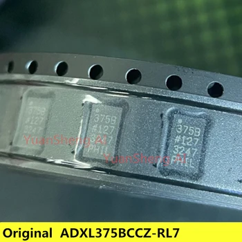 Новая оригинальная микросхема ADXL375BCCZ-RL7 для продаж и переработки