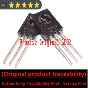 Promise оригинальный 100% транзистор средней мощности B772P D882P партия 0,18 юаня медный контактный переключатель транзисторный усилитель транзисторная пара