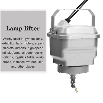 Подъемник ламп Техническое обслуживание и подъем ламп и фонарей Высотные необслуживаемые лампы